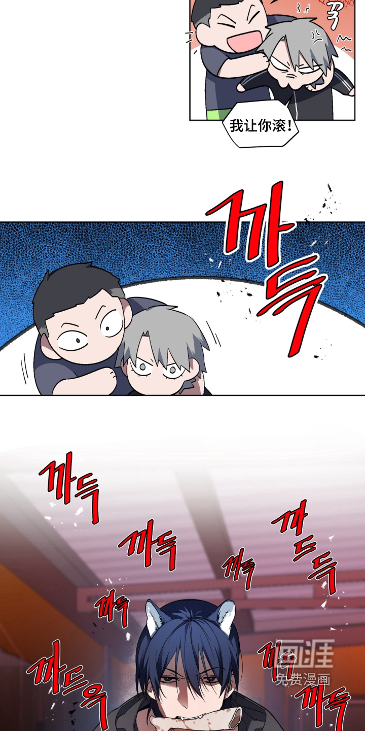 第7话 第11页