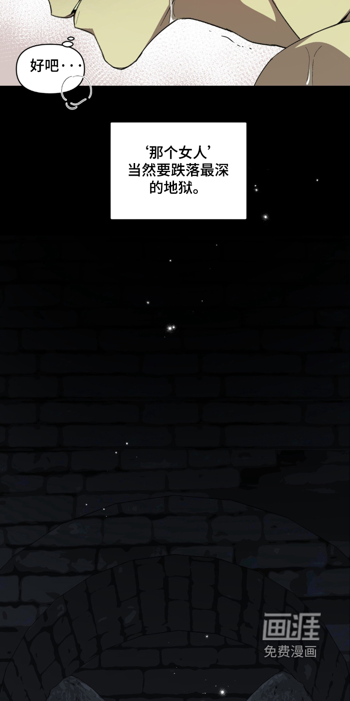 第8话 第10页