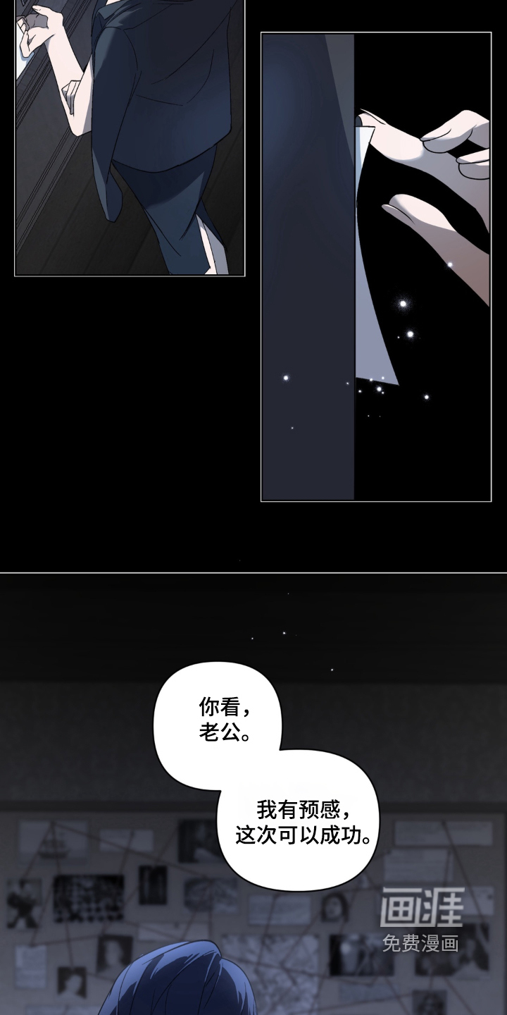 第8话 第13页