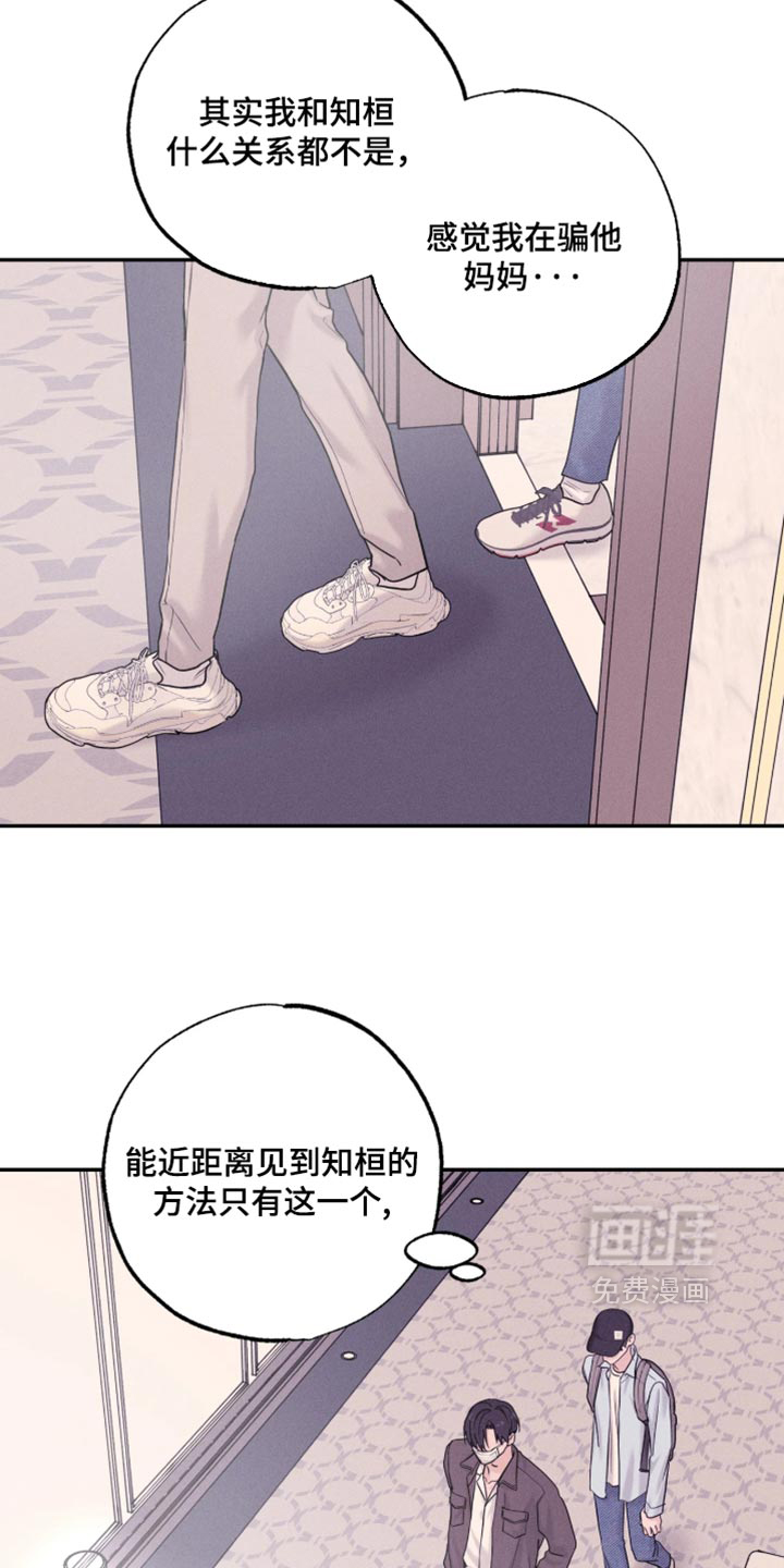 第41话2