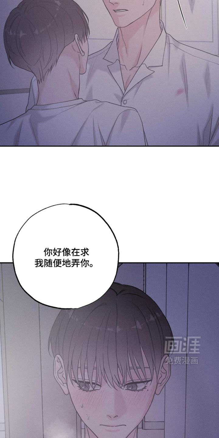 第41话8