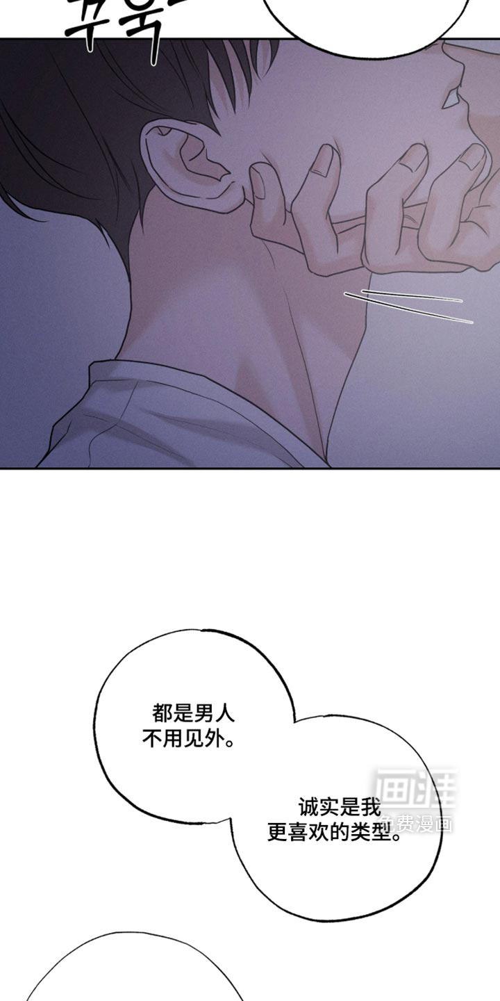 第41话11