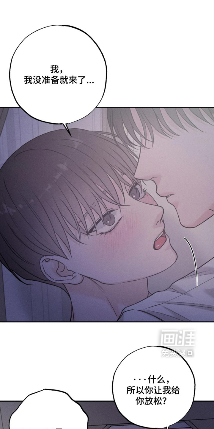 第41话6