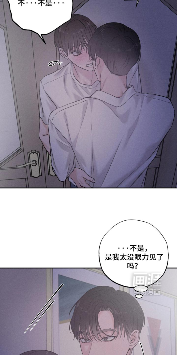第41话7