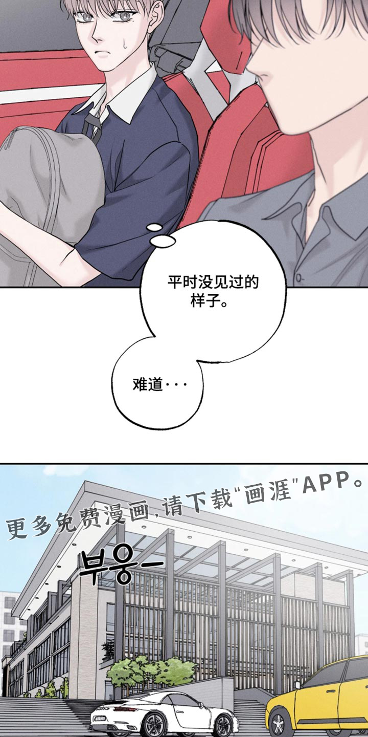 第44话26