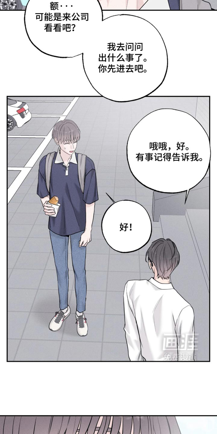 第44话19