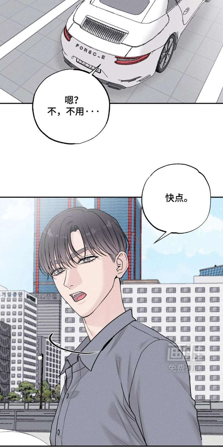 第44话24