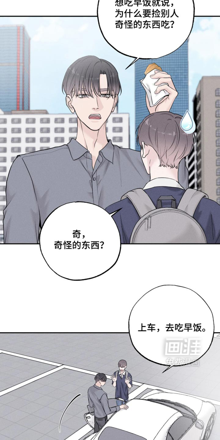 第44话23