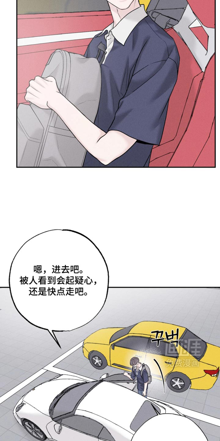 第44话2