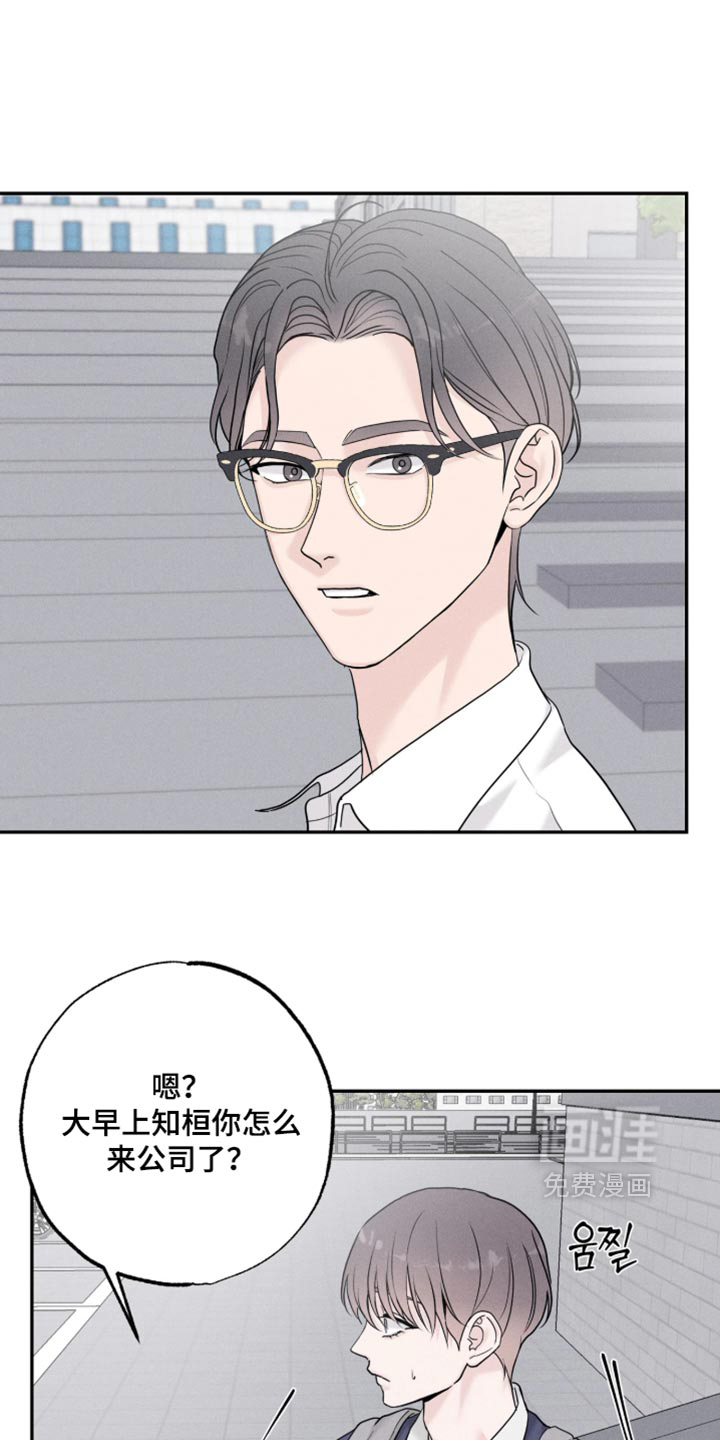 第44话17