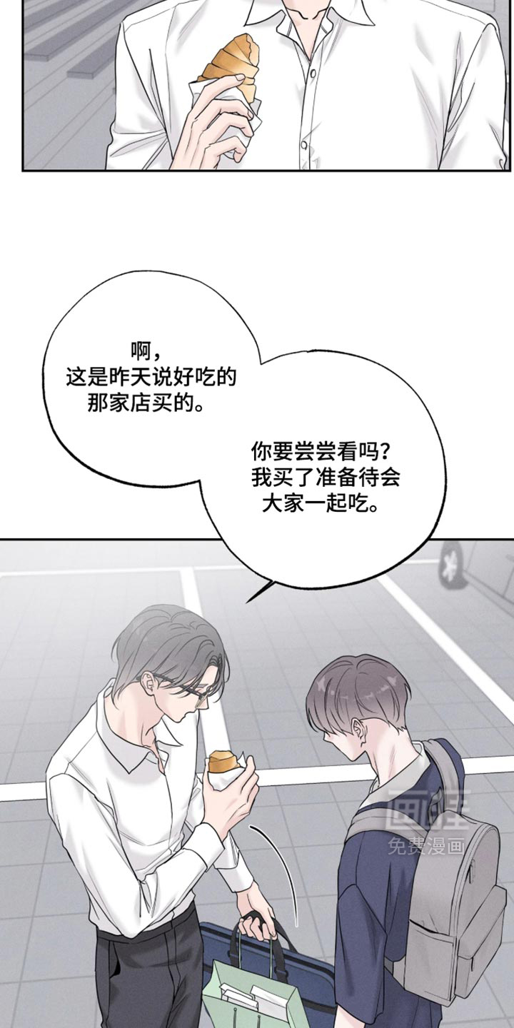 第44话9