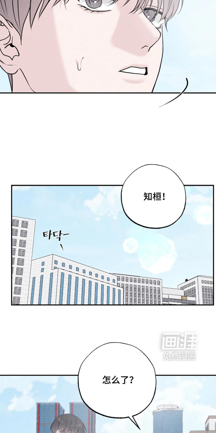 第44话21