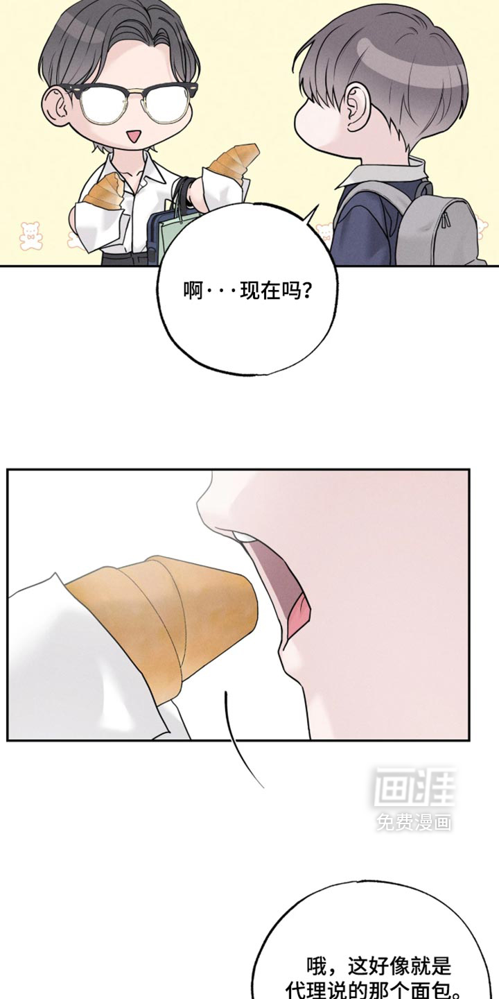 第44话11