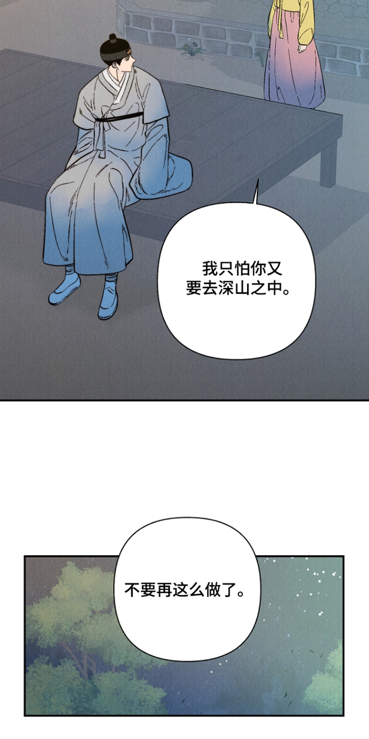 第19话2