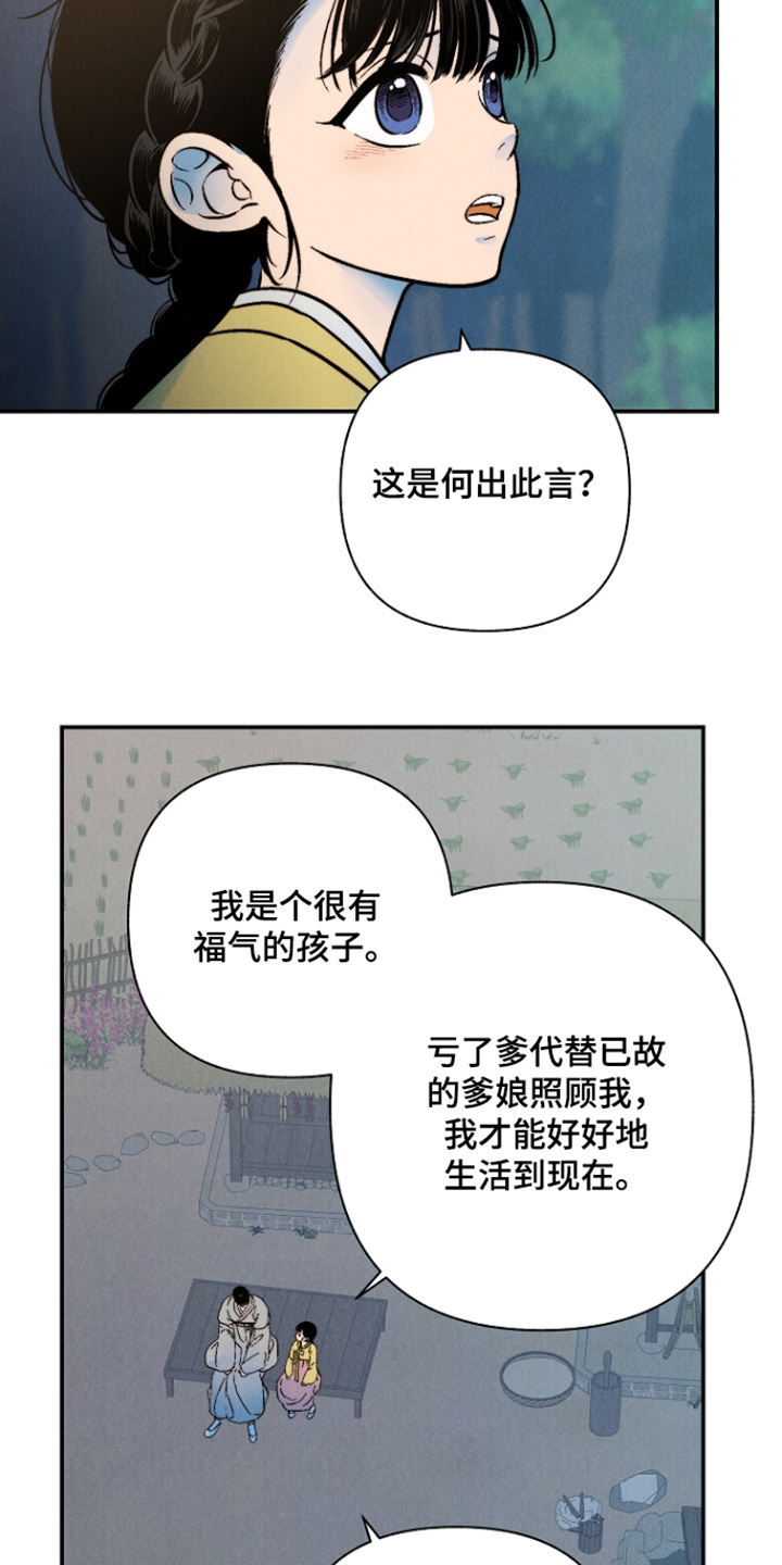 第19话7