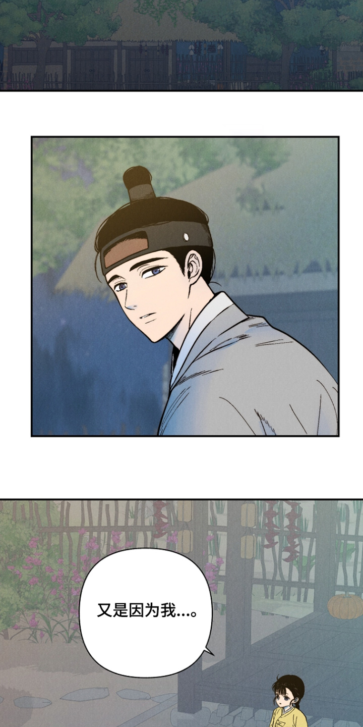 第19话1