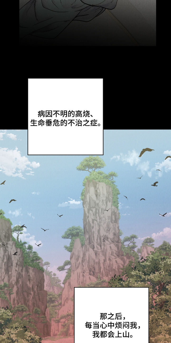 第19话23