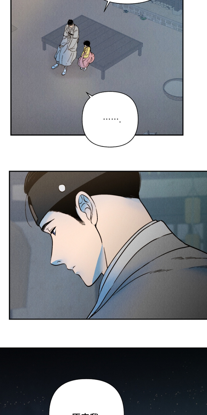 第19话5