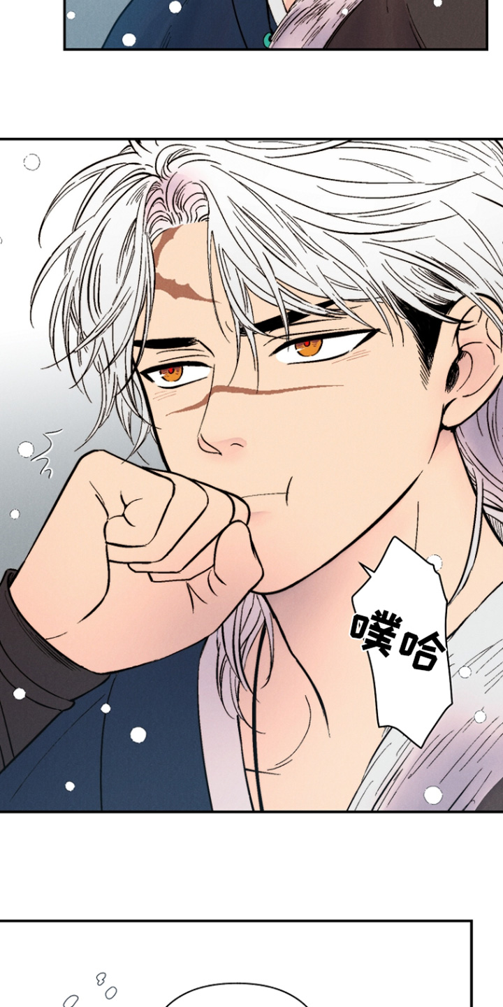 第20话29