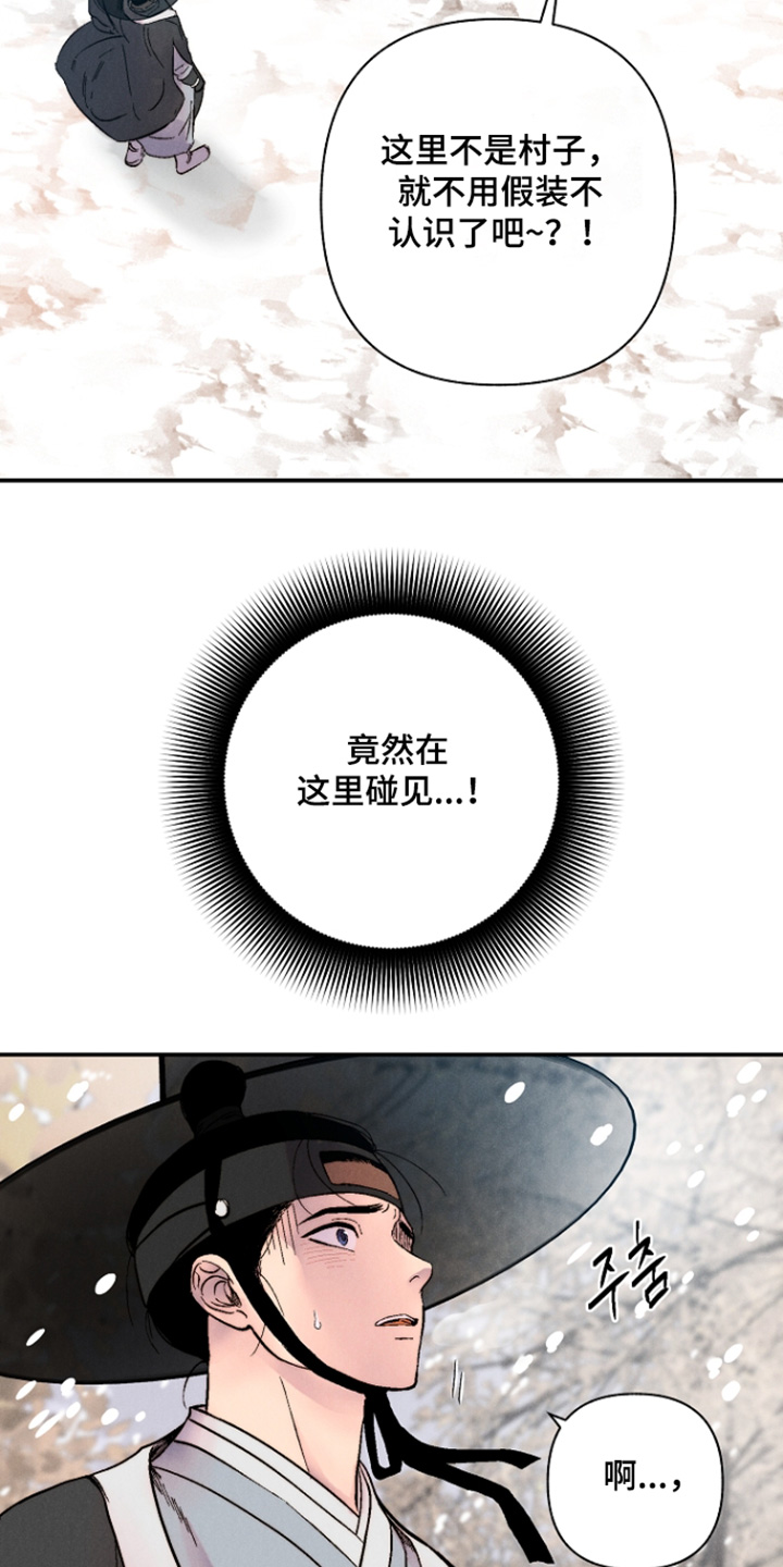 第20话24