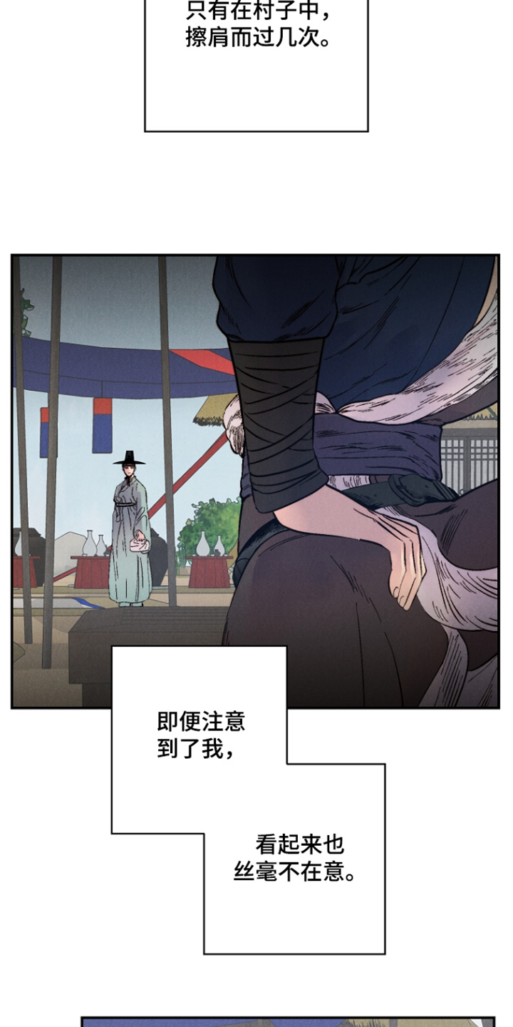 第20话5