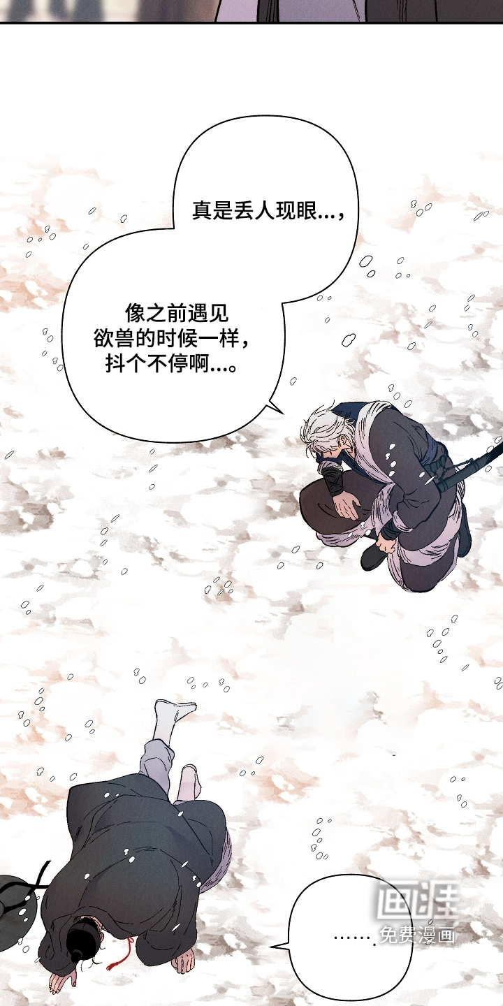 第21话1