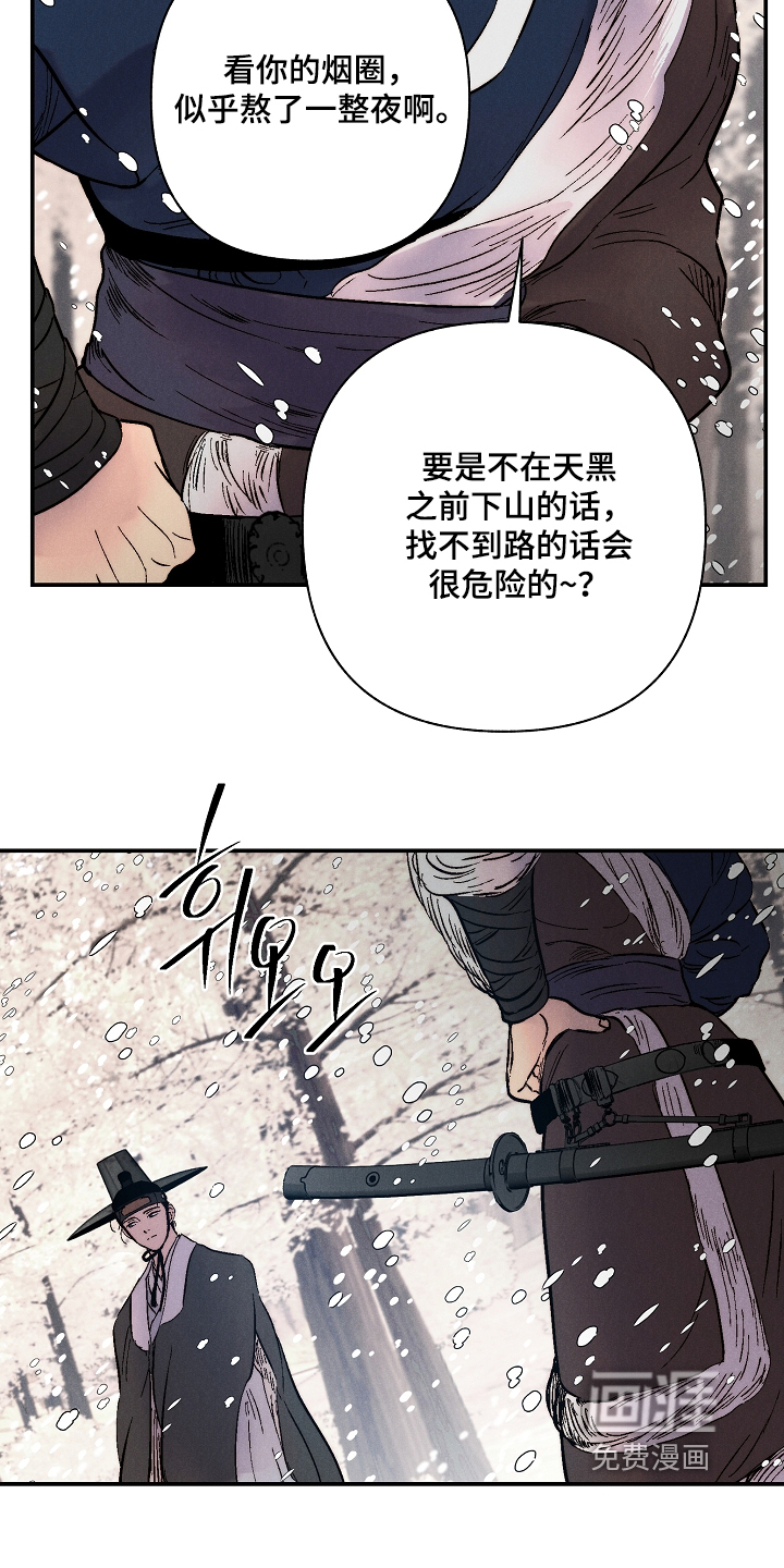 第21话19