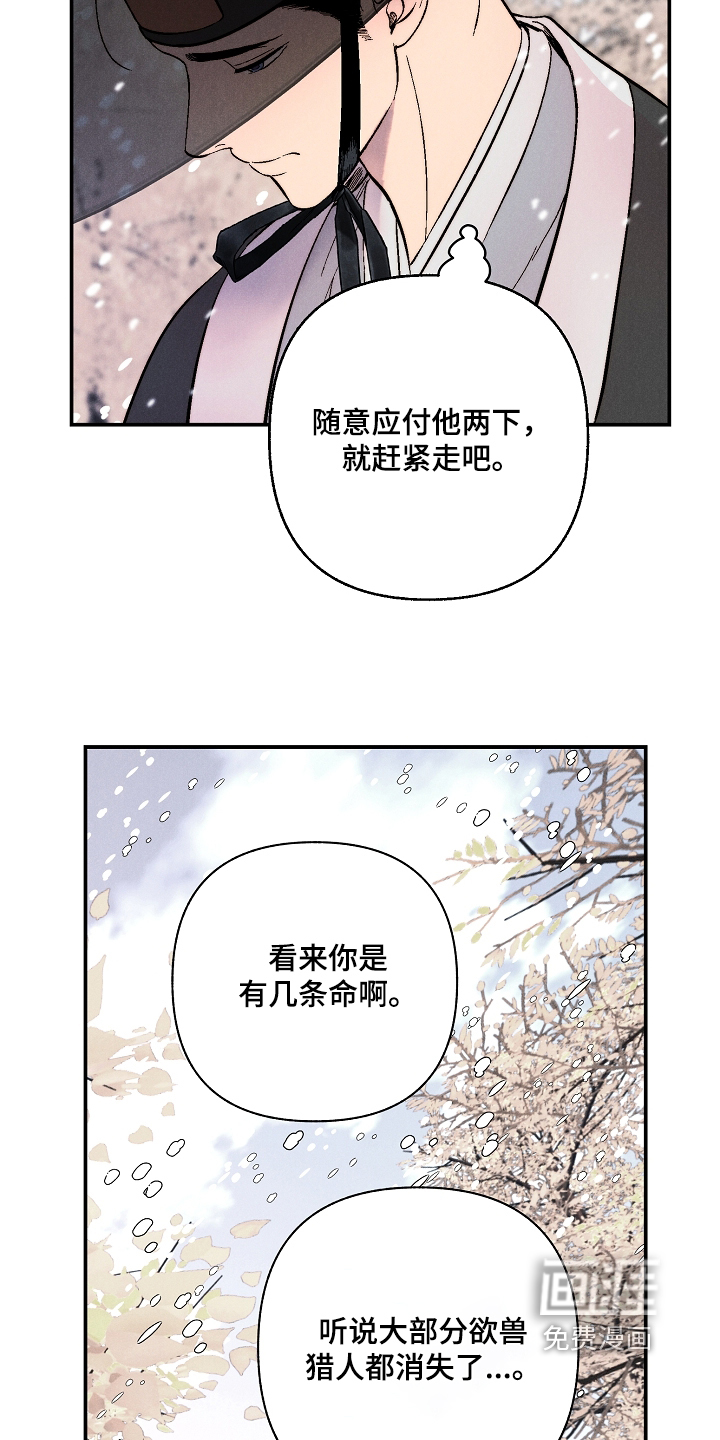 第21话13