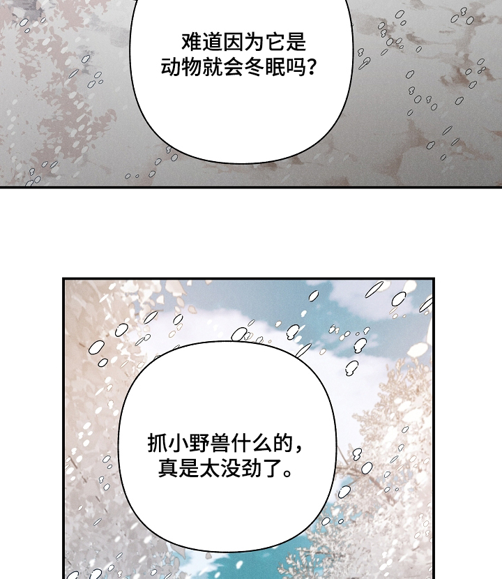 第21话17