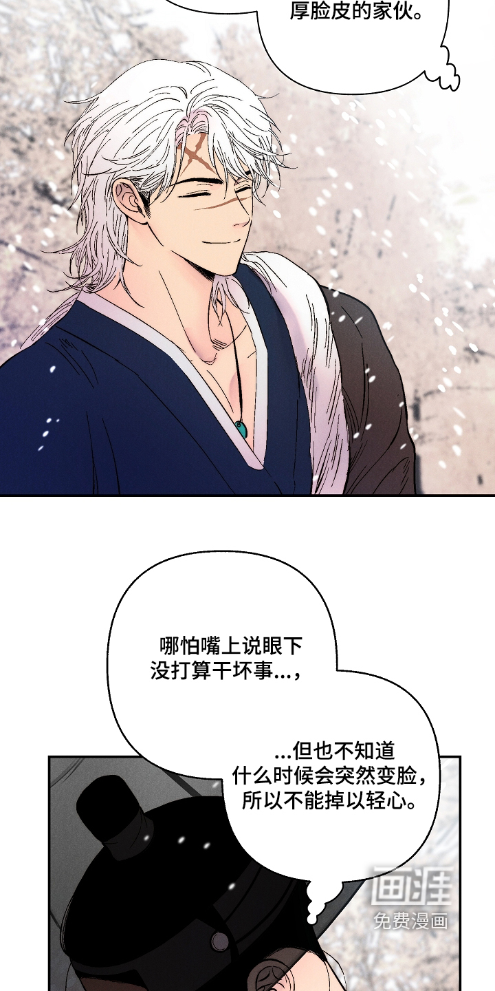 第21话12