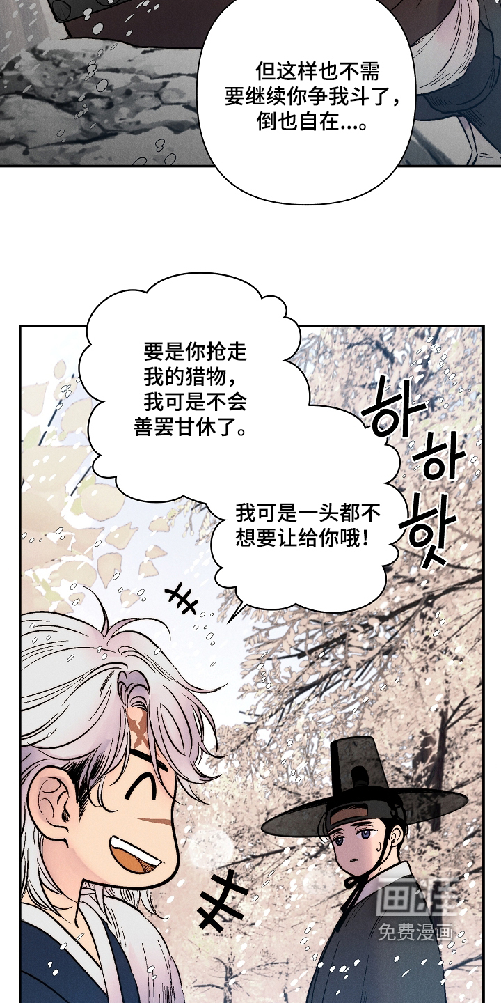 第21话15