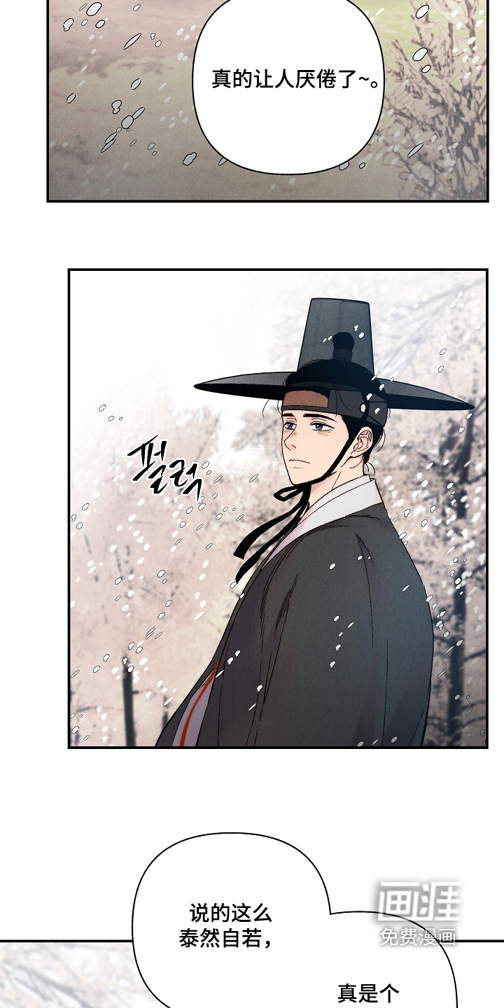 第21话11