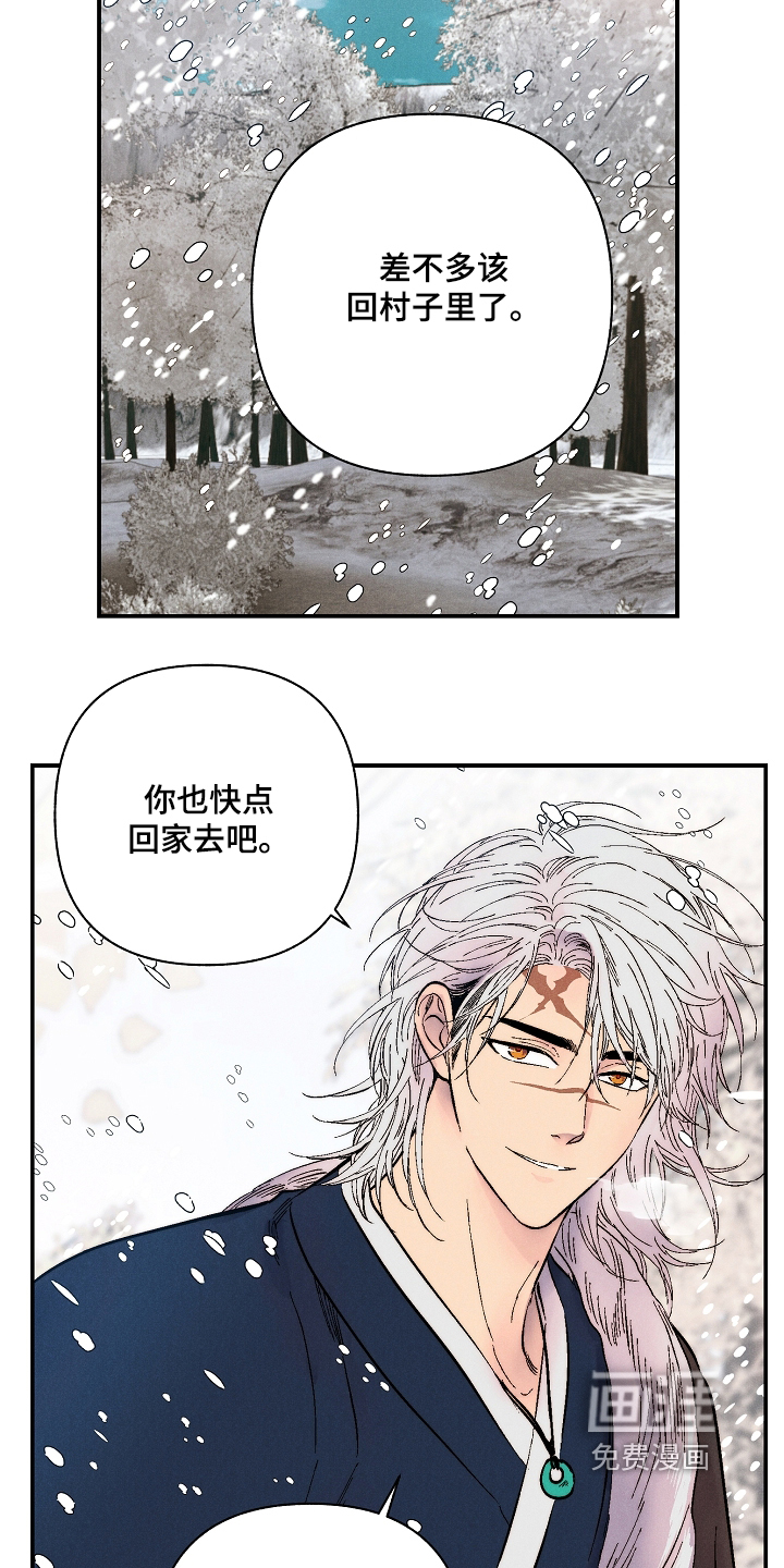 第21话18