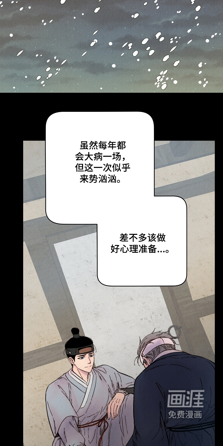 第22话23