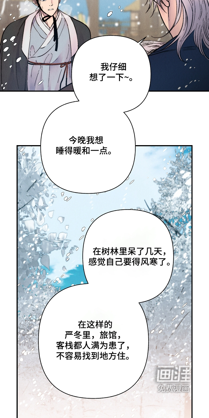 第22话4