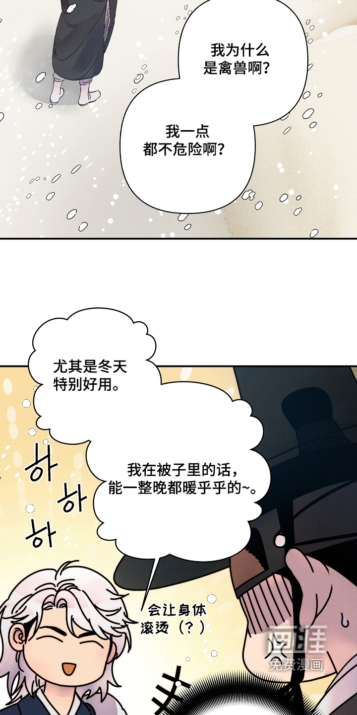 第22话7