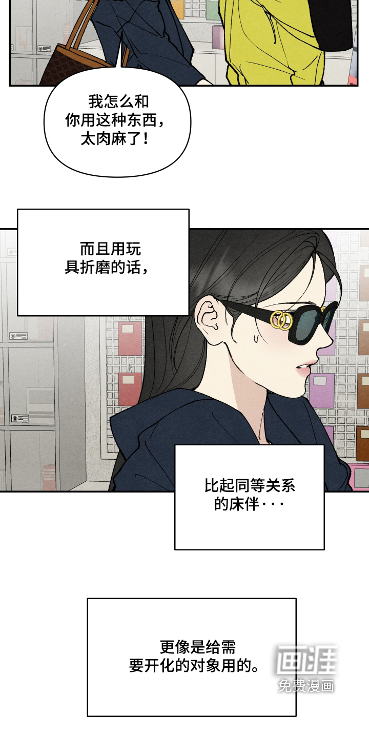 第45话4