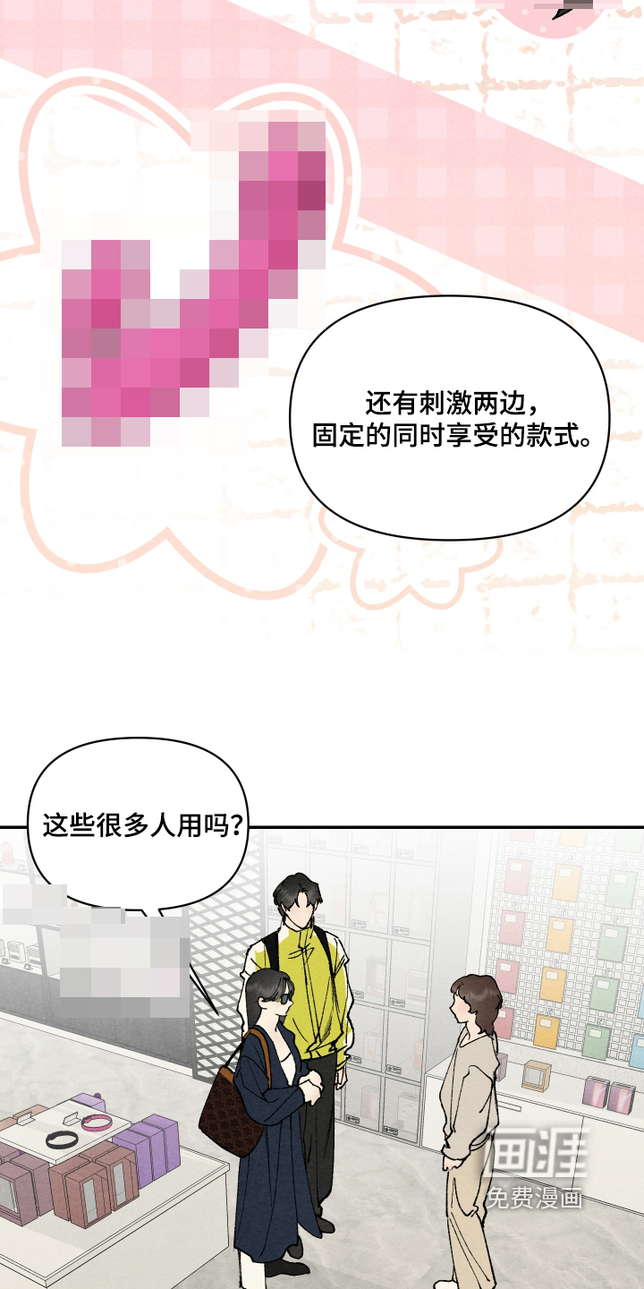 第45话9