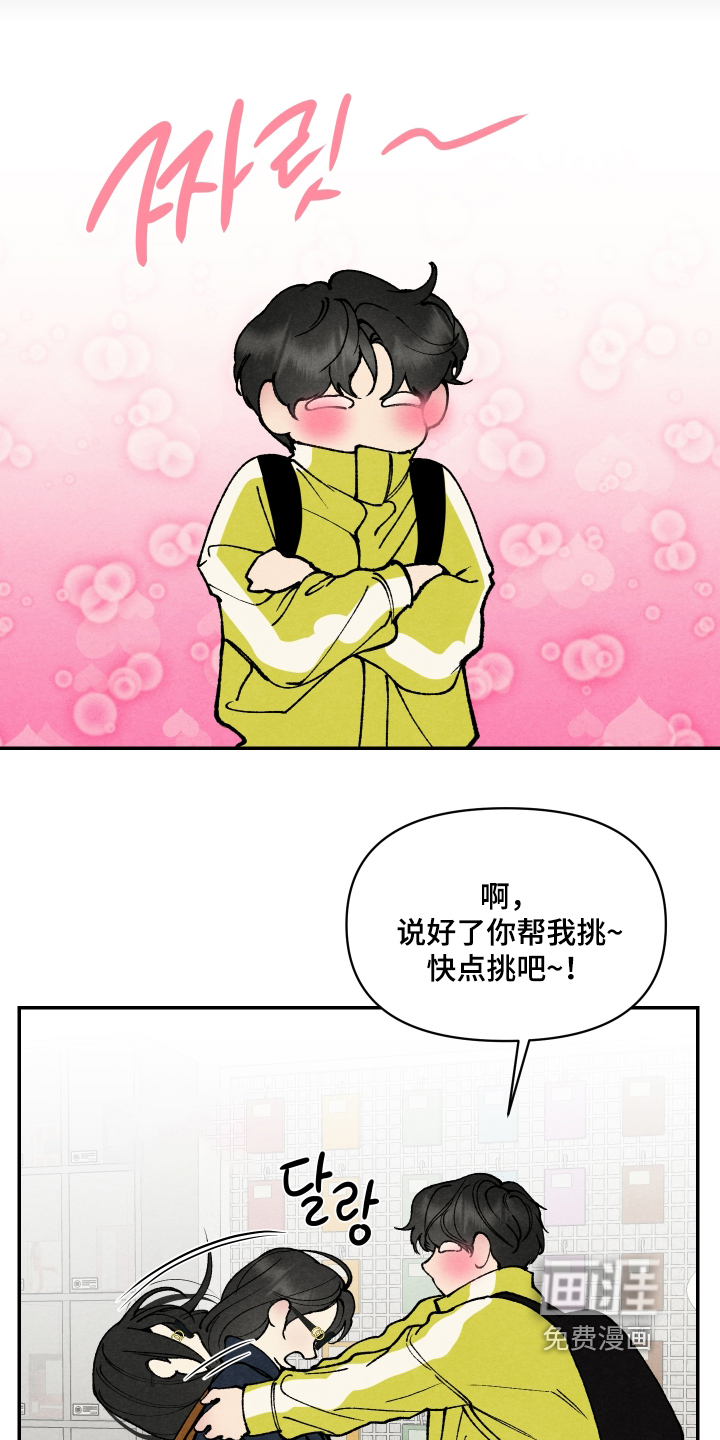 第45话3
