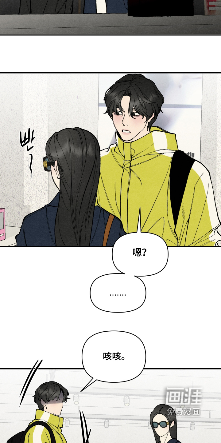 第45话7