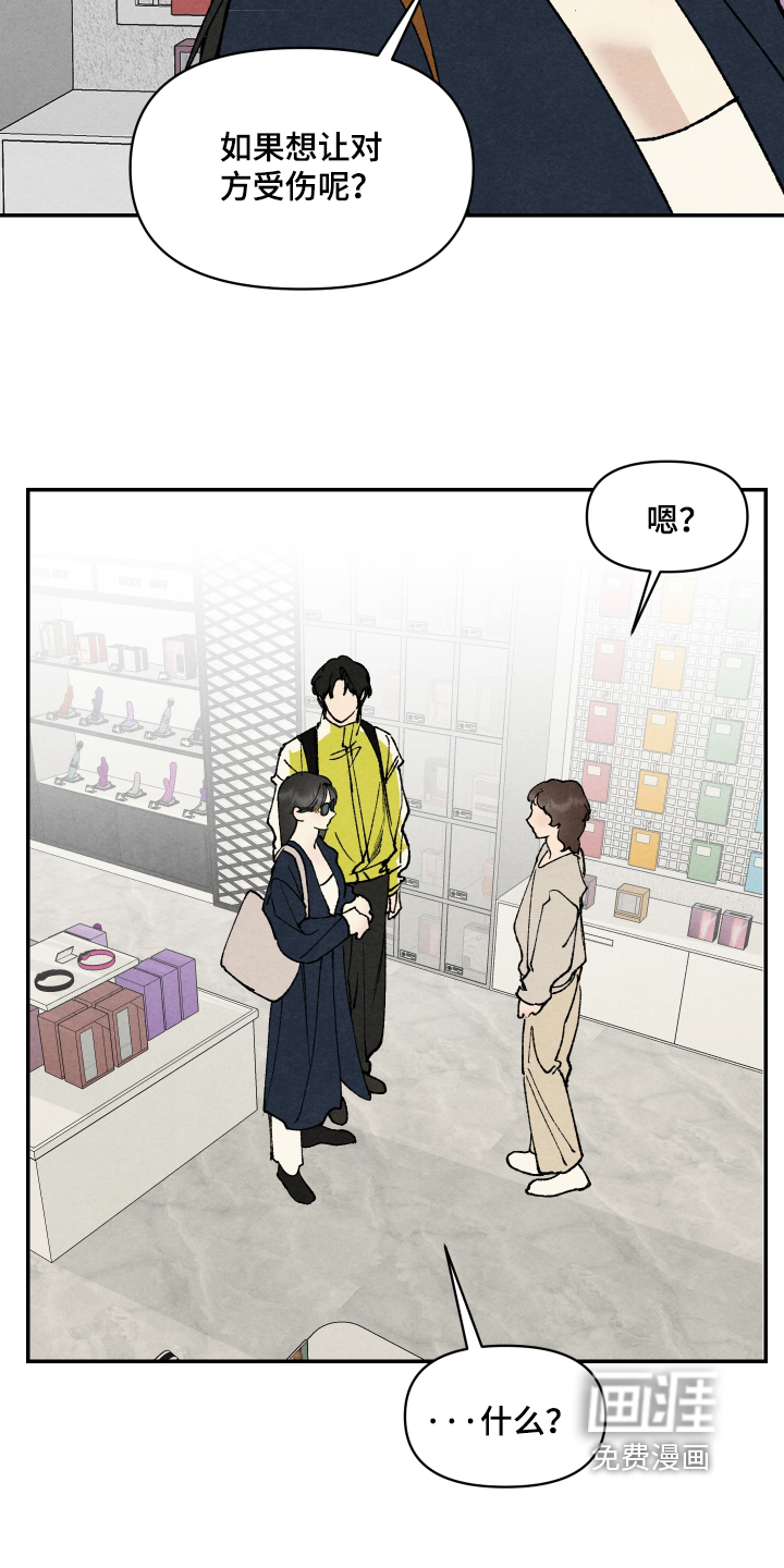 第45话12