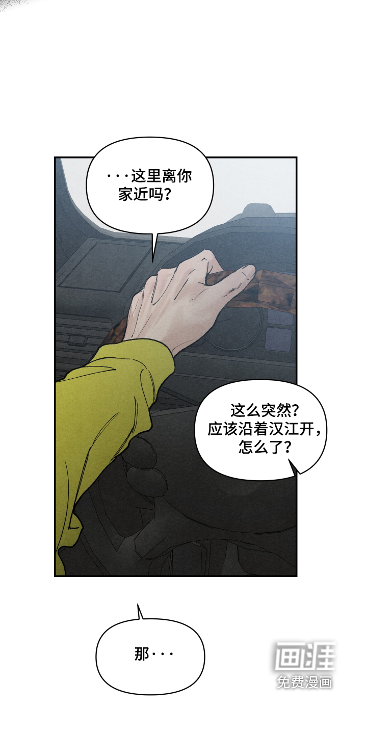 第45话20