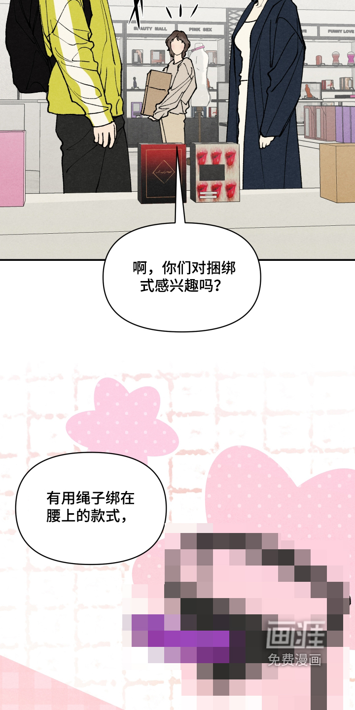 第45话8