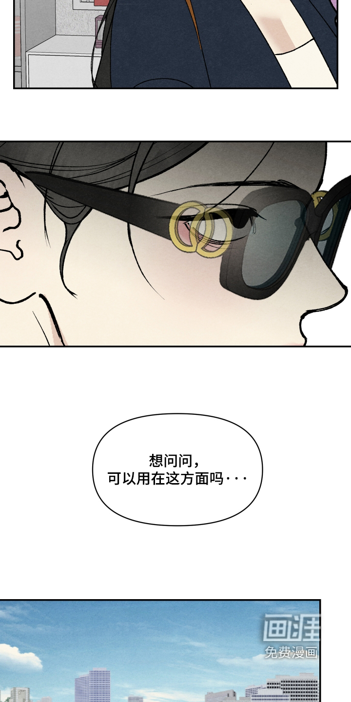 第45话14