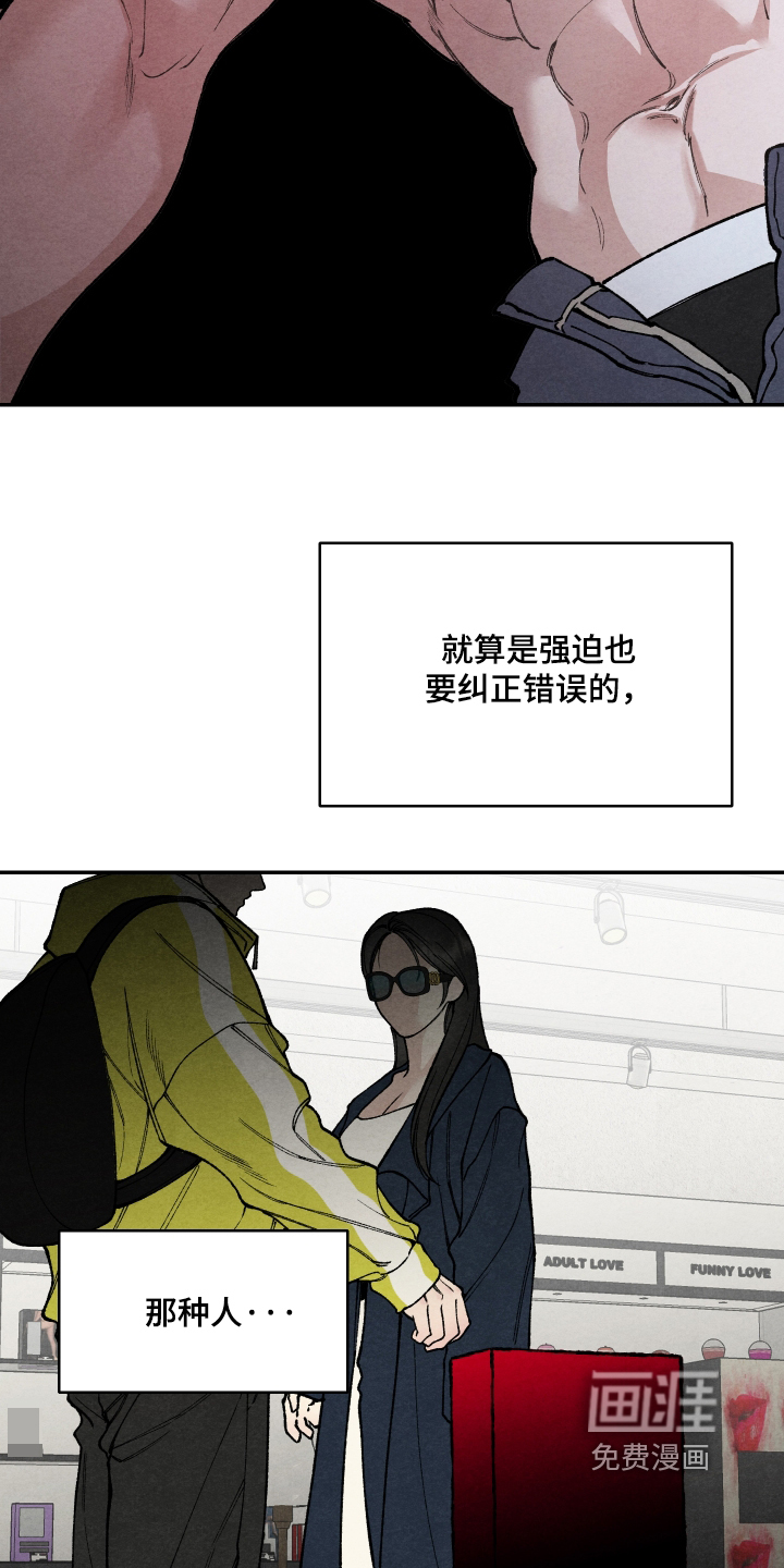 第45话6