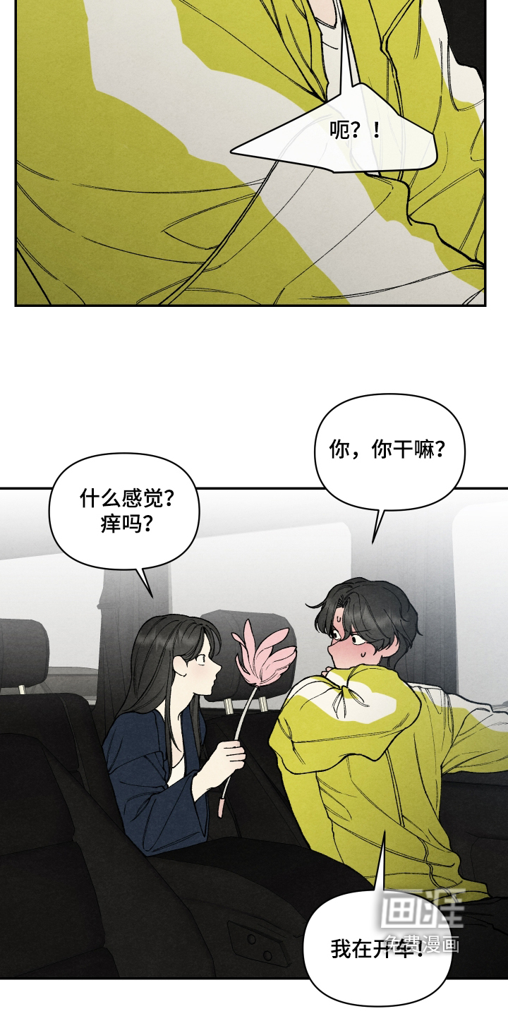 第45话17