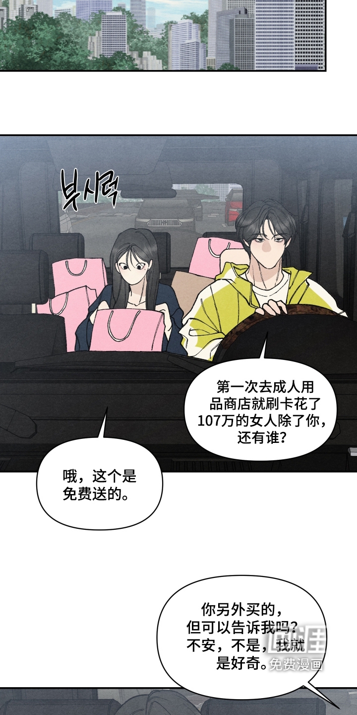 第45话15