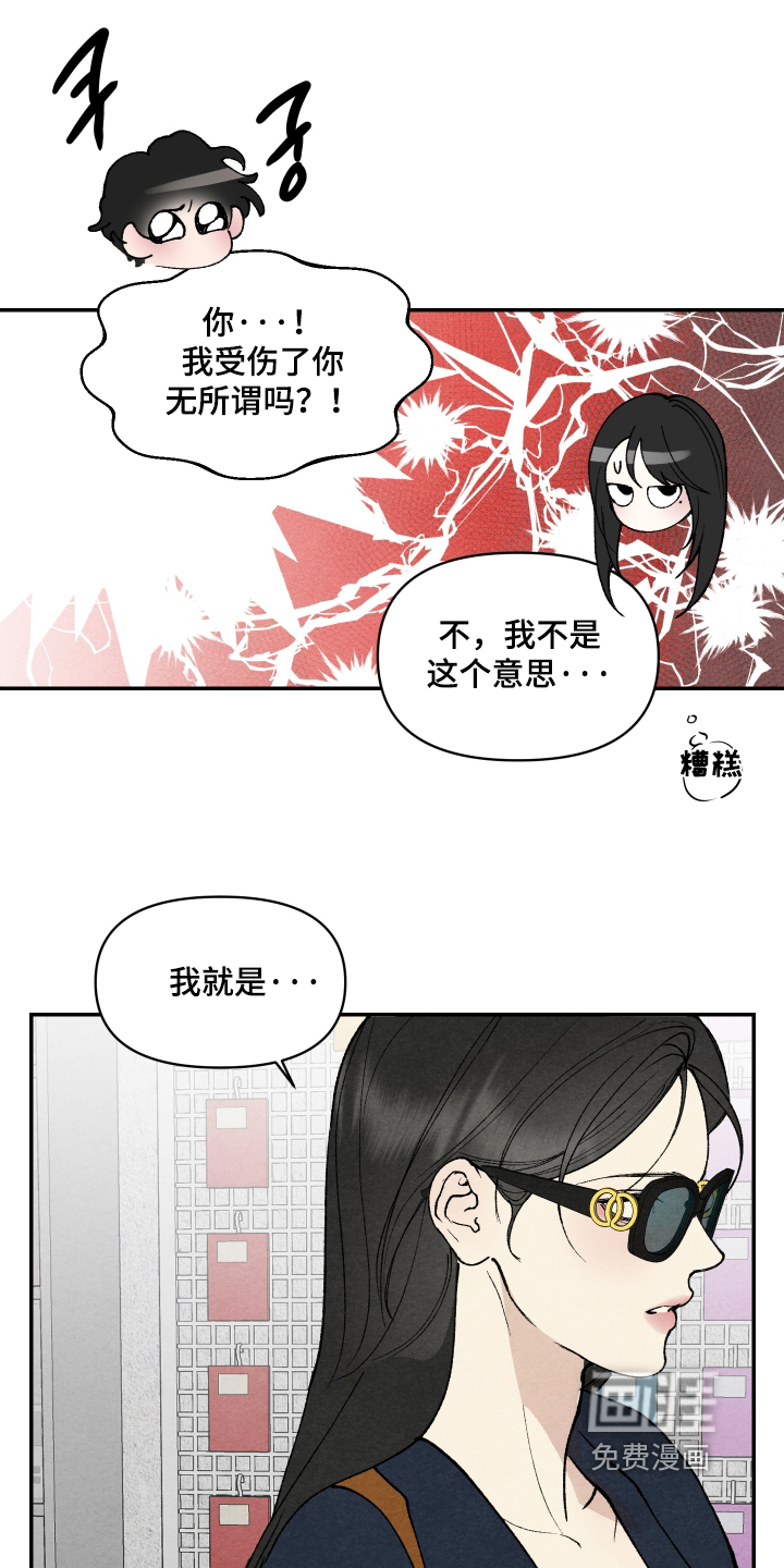 第45话13