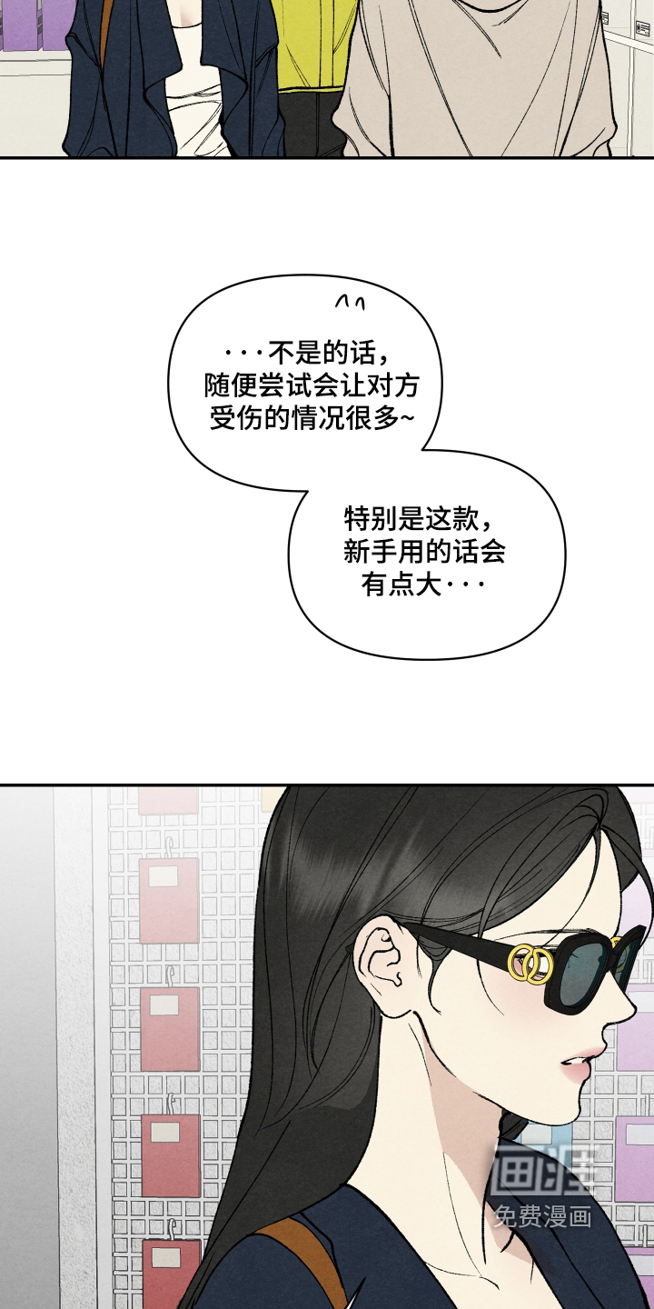 第45话11