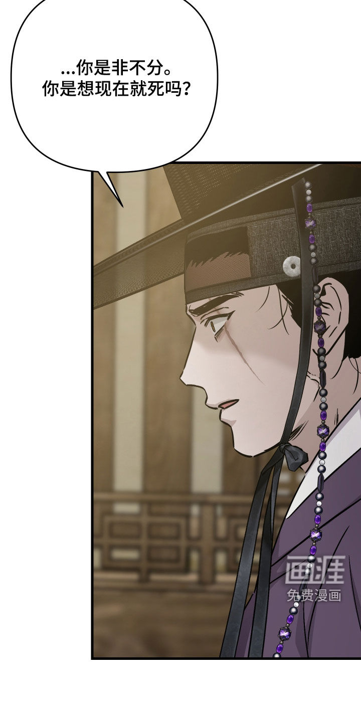 第77话21